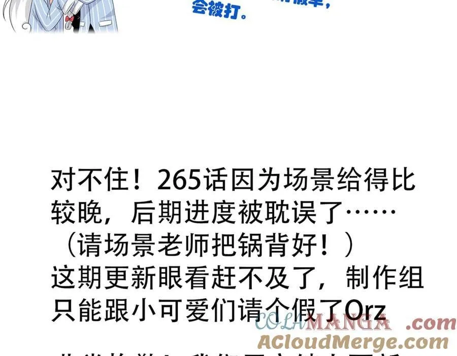 请 假 条 第2页