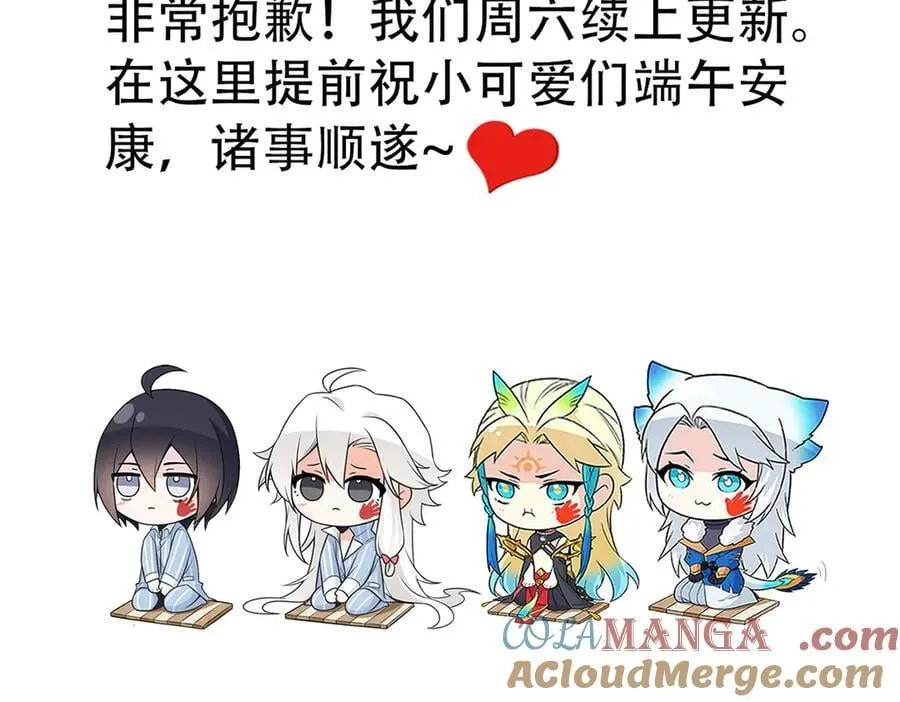 请 假 条 第3页
