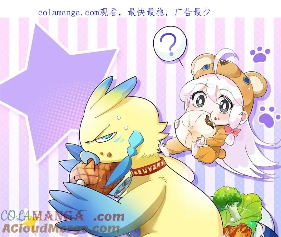 265 温和阴灵，A级恶灵 第1页