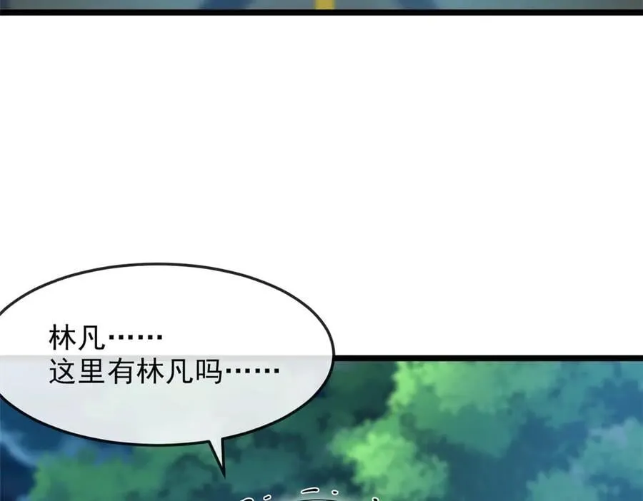 265 温和阴灵，A级恶灵 第10页
