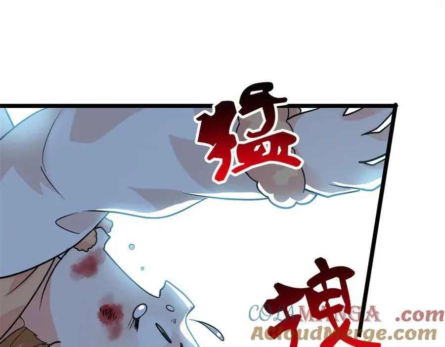 265 温和阴灵，A级恶灵 第37页