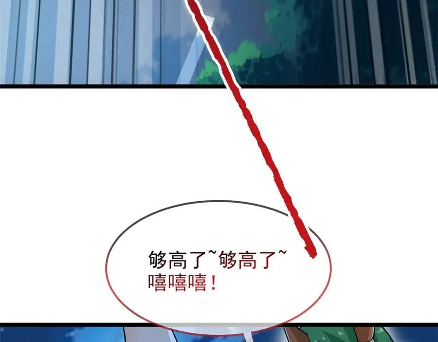 265 温和阴灵，A级恶灵 第42页