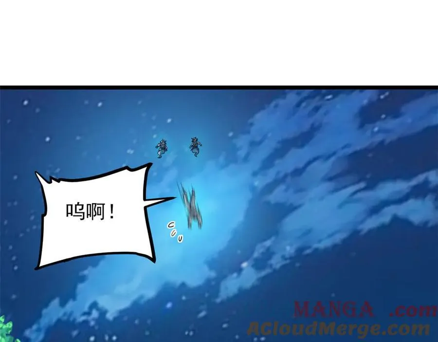 265 温和阴灵，A级恶灵 第45页