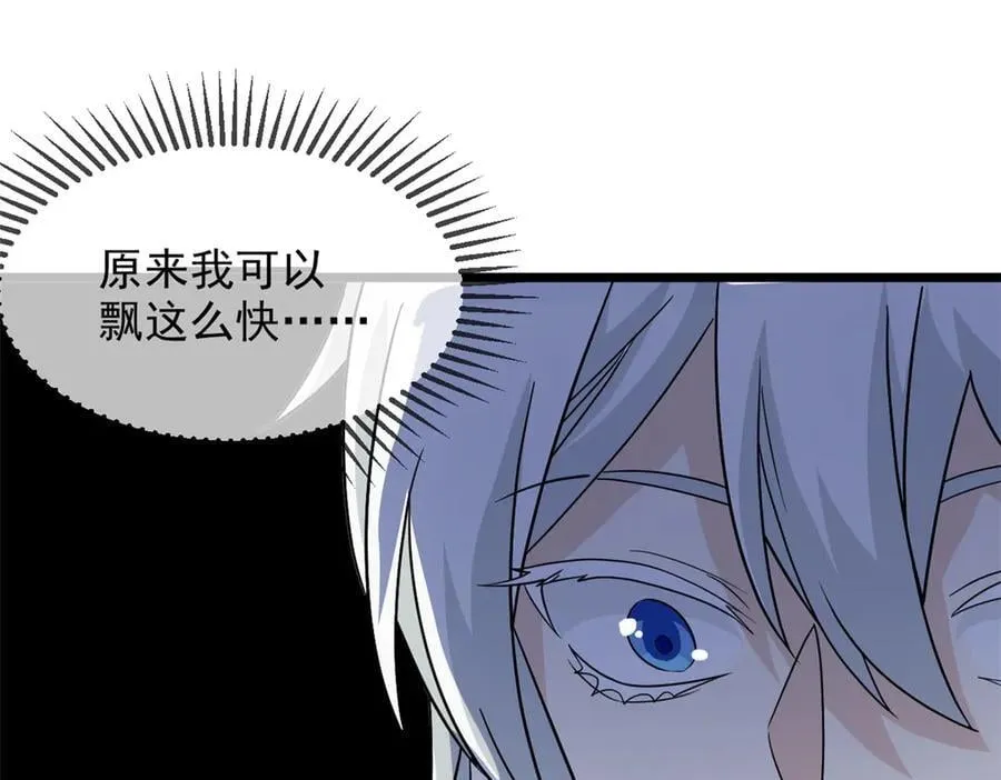 265 温和阴灵，A级恶灵 第56页