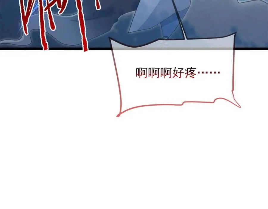 265 温和阴灵，A级恶灵 第72页