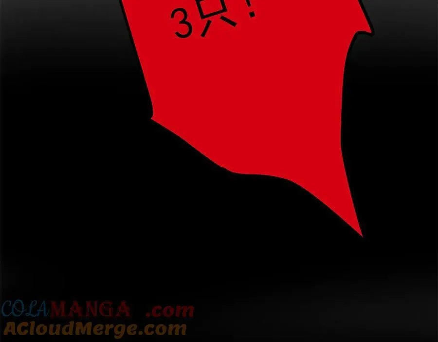 265 温和阴灵，A级恶灵 第77页