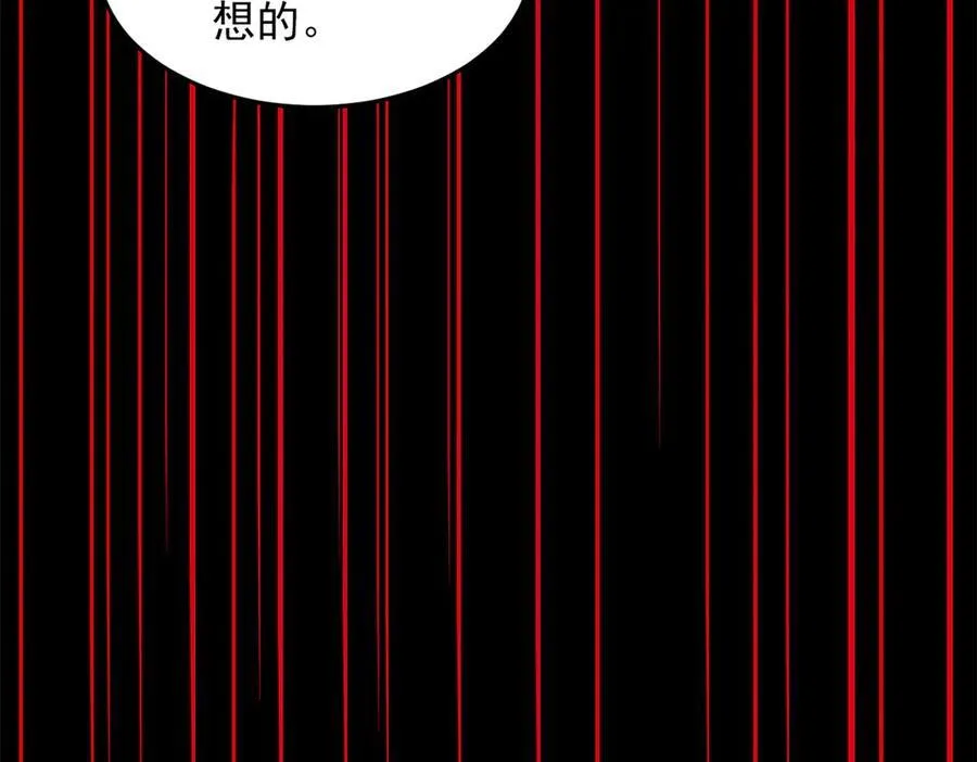 265 温和阴灵，A级恶灵 第110页