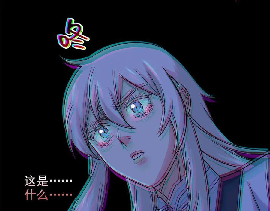 265 温和阴灵，A级恶灵 第112页