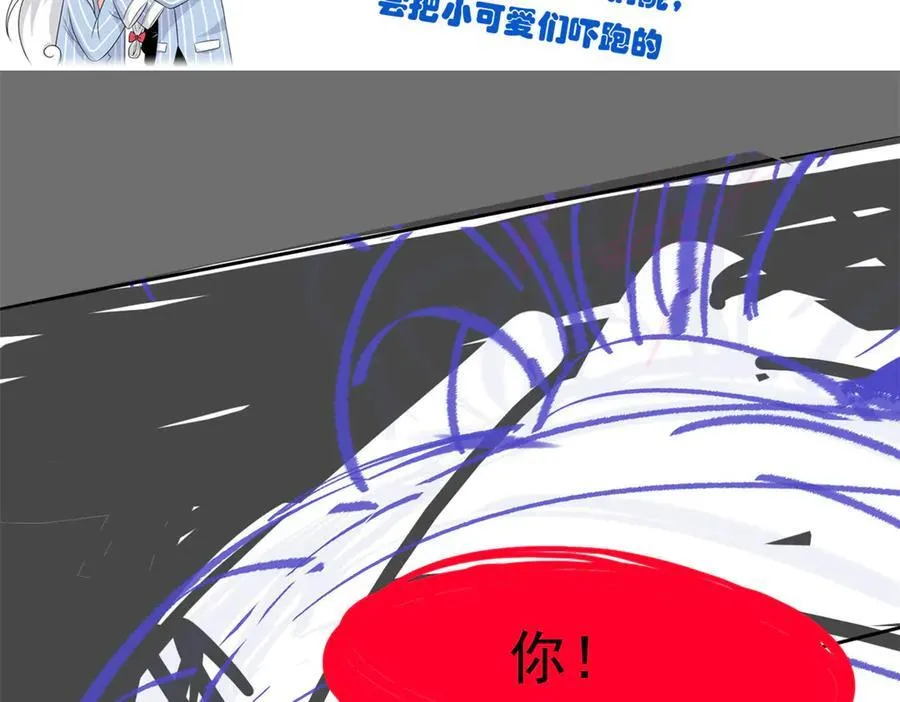 265 温和阴灵，A级恶灵 第128页
