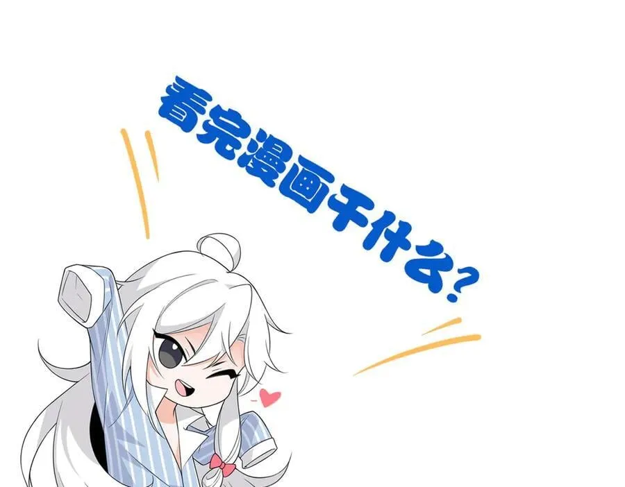 265 温和阴灵，A级恶灵 第134页