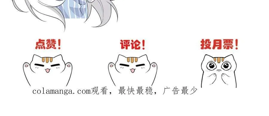 265 温和阴灵，A级恶灵 第135页