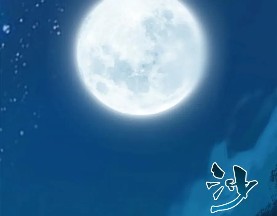 266 菜鸟D队，怕鬼队长 第7页