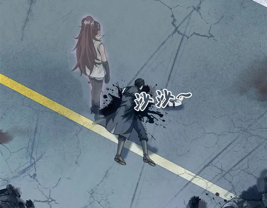266 菜鸟D队，怕鬼队长 第12页