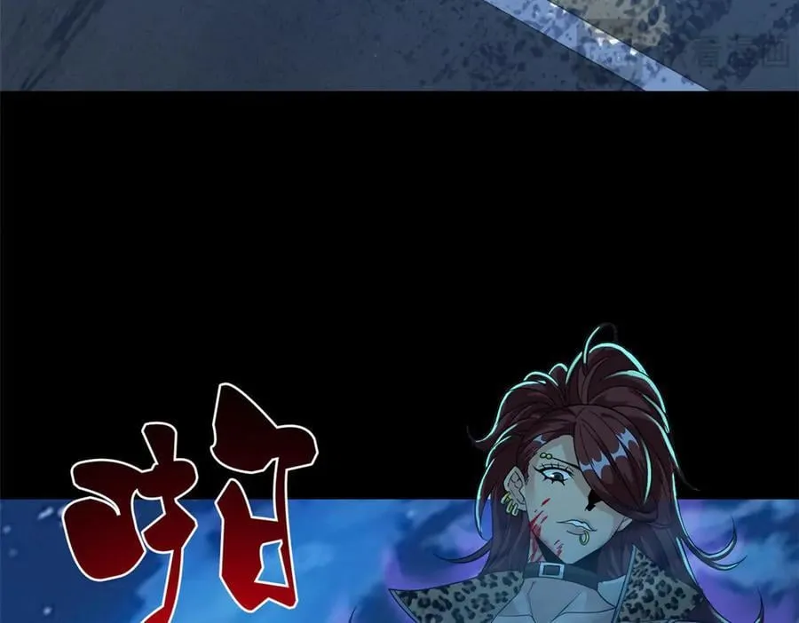 266 菜鸟D队，怕鬼队长 第14页