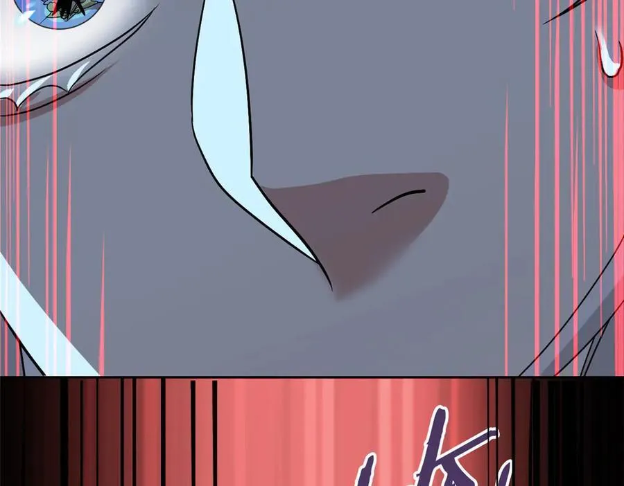 266 菜鸟D队，怕鬼队长 第35页