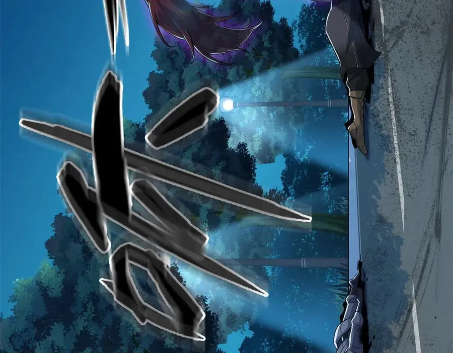 266 菜鸟D队，怕鬼队长 第46页