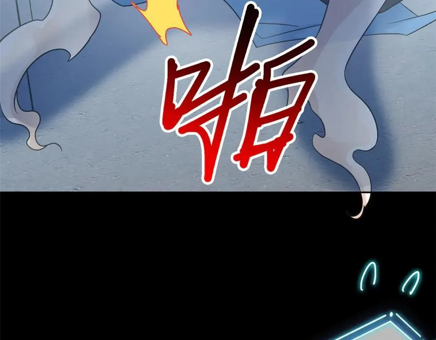 266 菜鸟D队，怕鬼队长 第72页