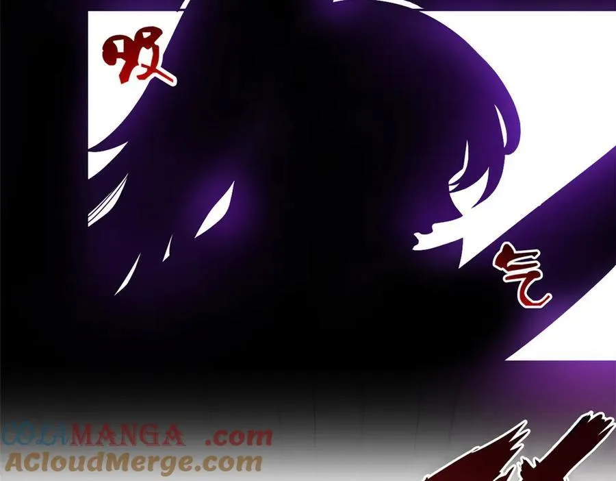 266 菜鸟D队，怕鬼队长 第97页