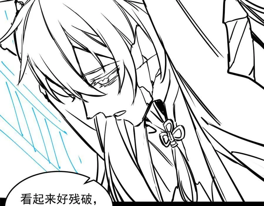 266 菜鸟D队，怕鬼队长 第144页