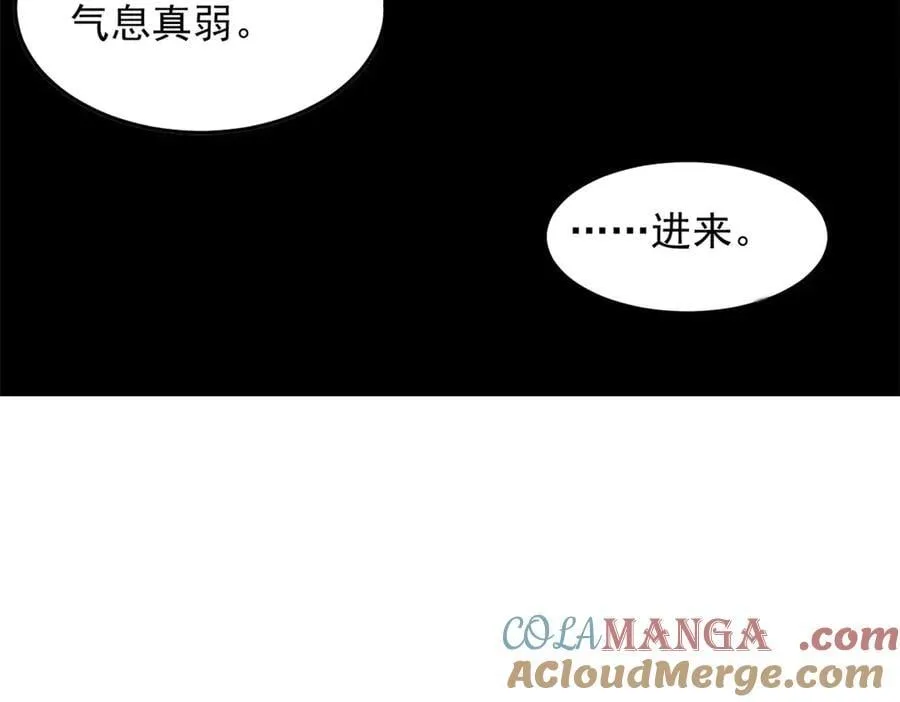 266 菜鸟D队，怕鬼队长 第145页