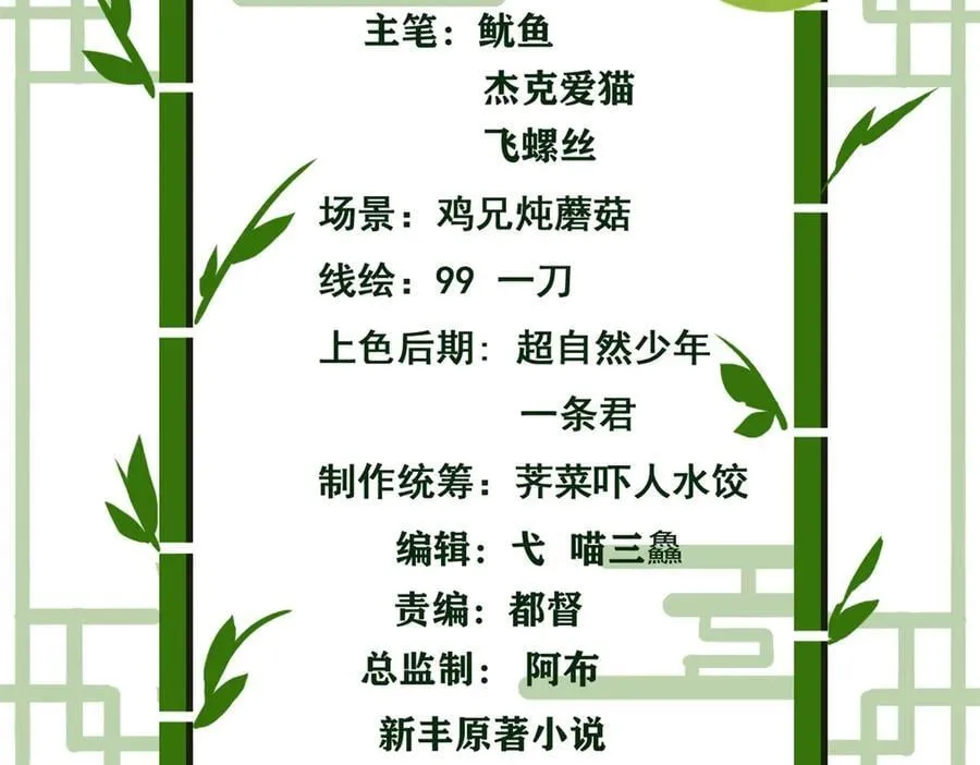 267 等待曙光，“你”即曙光 第4页