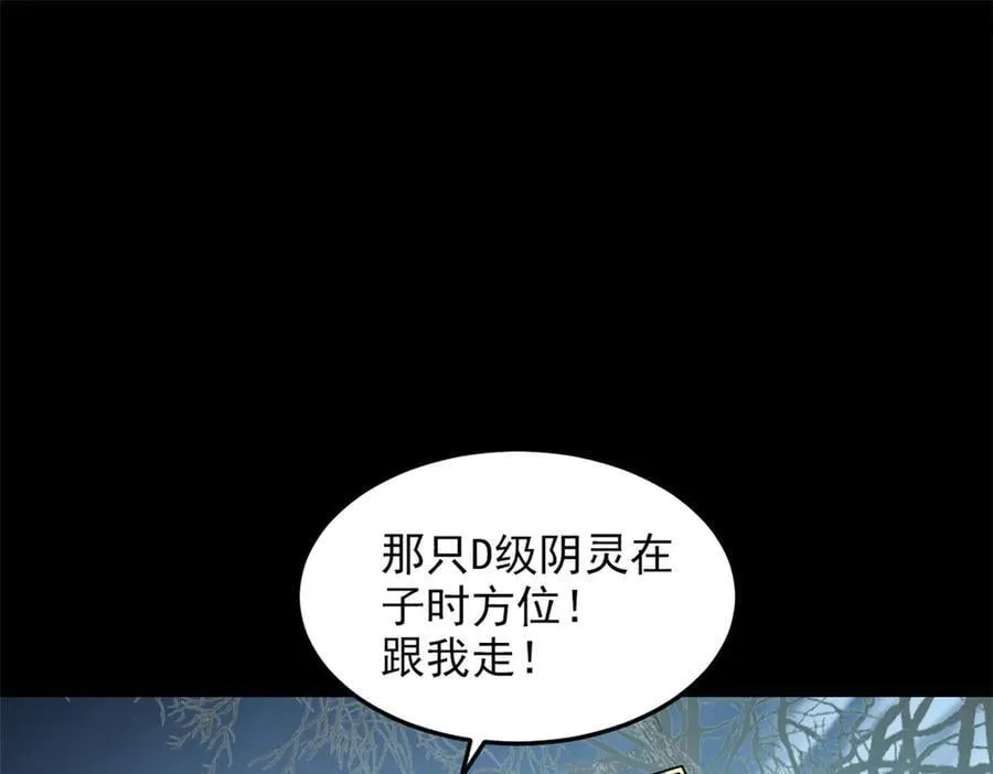 267 等待曙光，“你”即曙光 第6页
