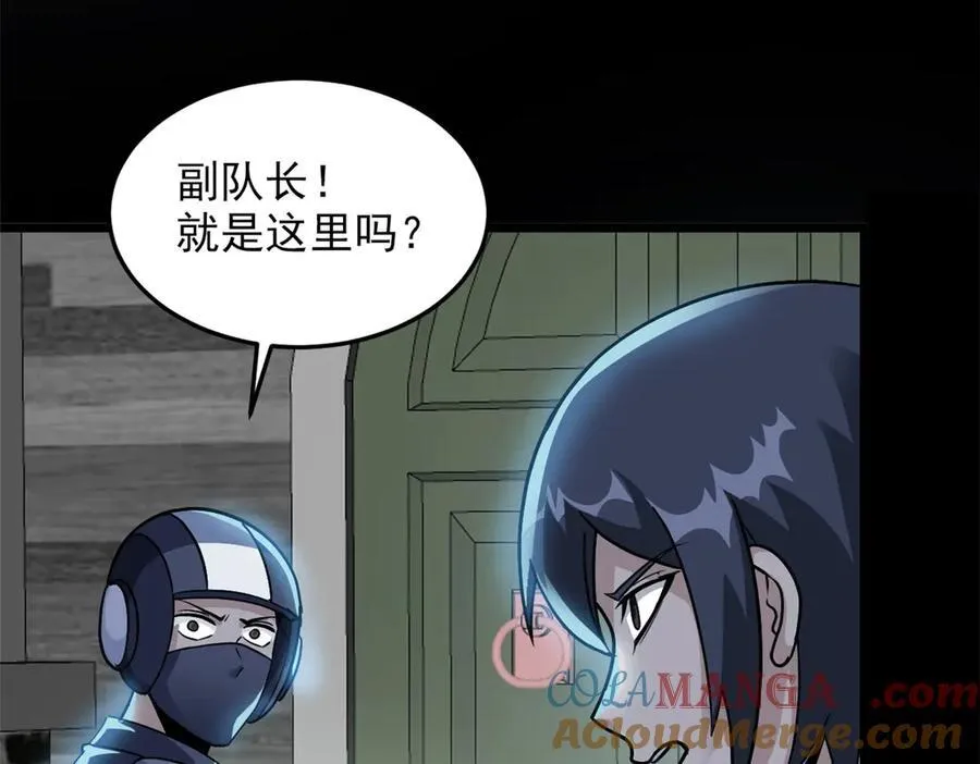 267 等待曙光，“你”即曙光 第9页