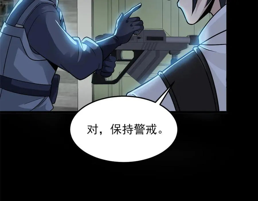267 等待曙光，“你”即曙光 第10页