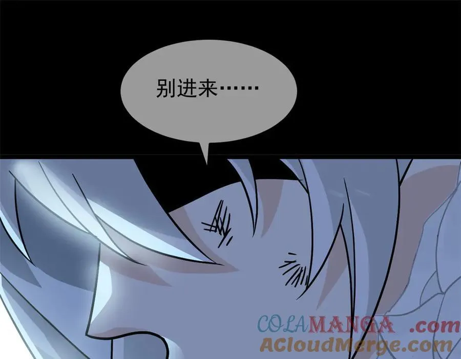 267 等待曙光，“你”即曙光 第25页