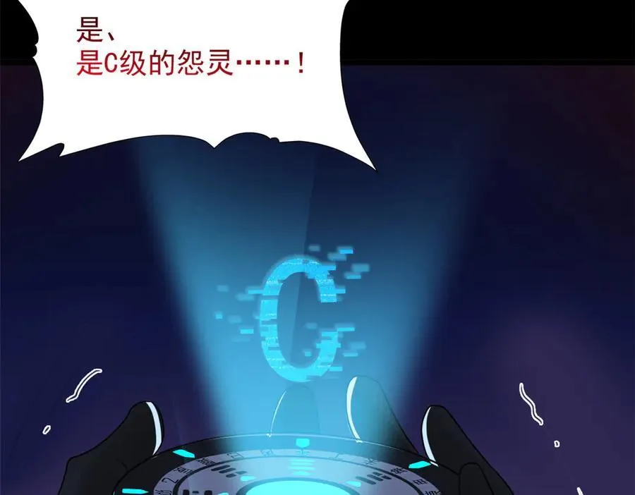 267 等待曙光，“你”即曙光 第38页