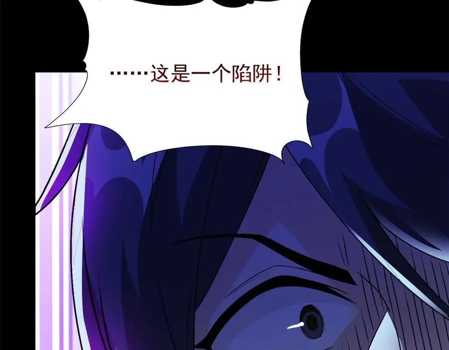 267 等待曙光，“你”即曙光 第40页