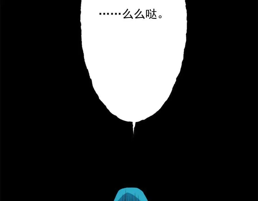 267 等待曙光，“你”即曙光 第48页