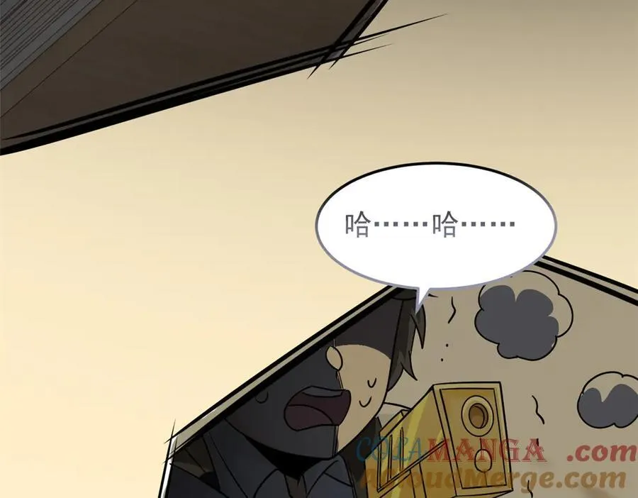 267 等待曙光，“你”即曙光 第65页