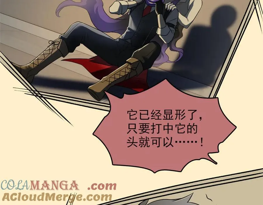 267 等待曙光，“你”即曙光 第69页
