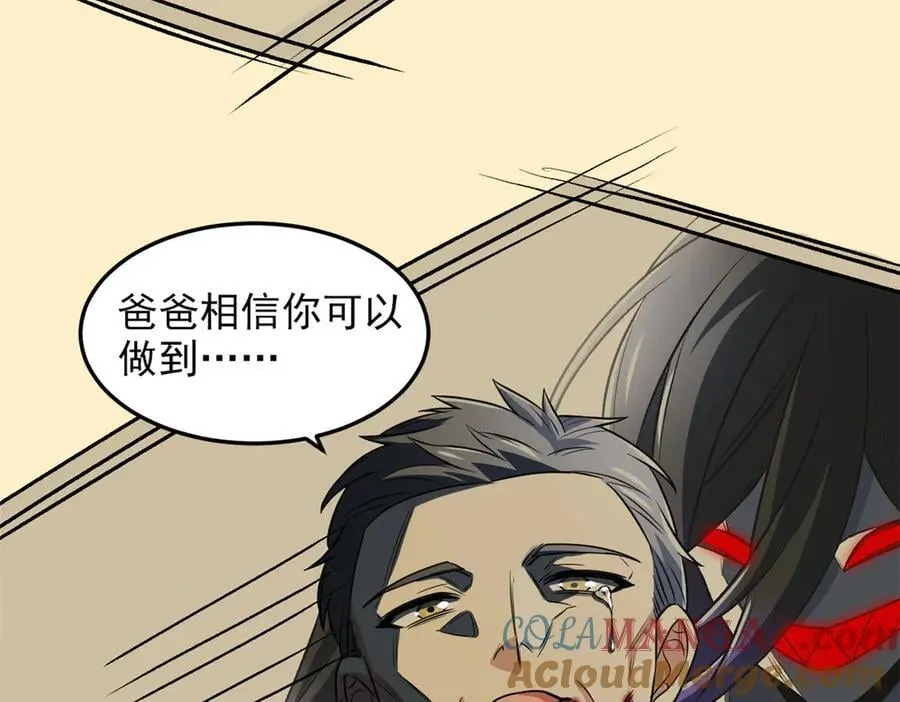 267 等待曙光，“你”即曙光 第73页