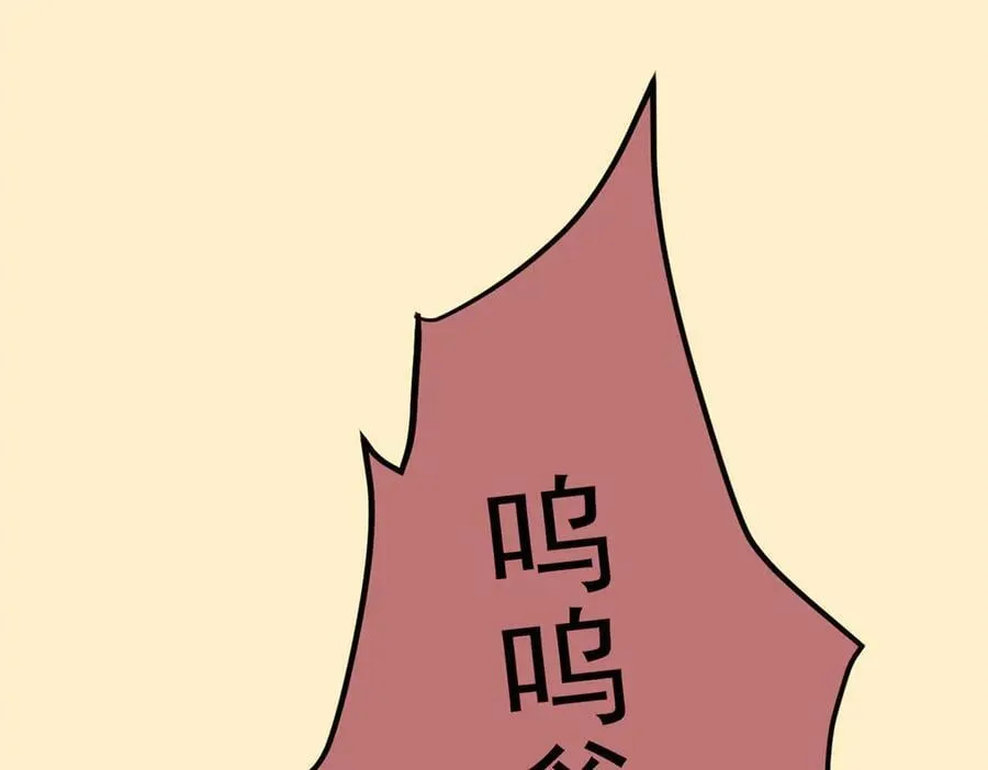 267 等待曙光，“你”即曙光 第75页