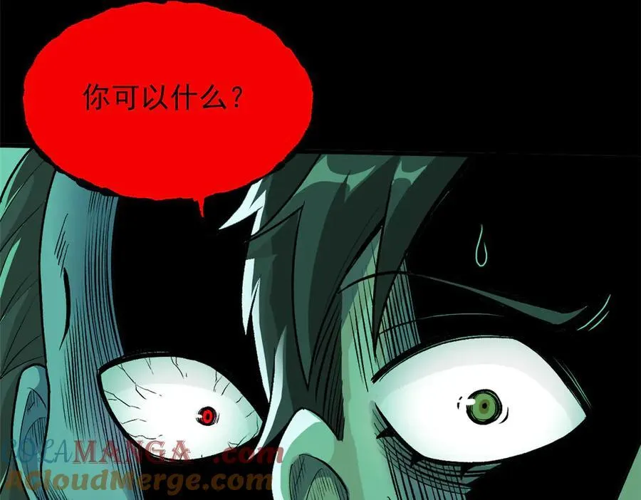 267 等待曙光，“你”即曙光 第89页