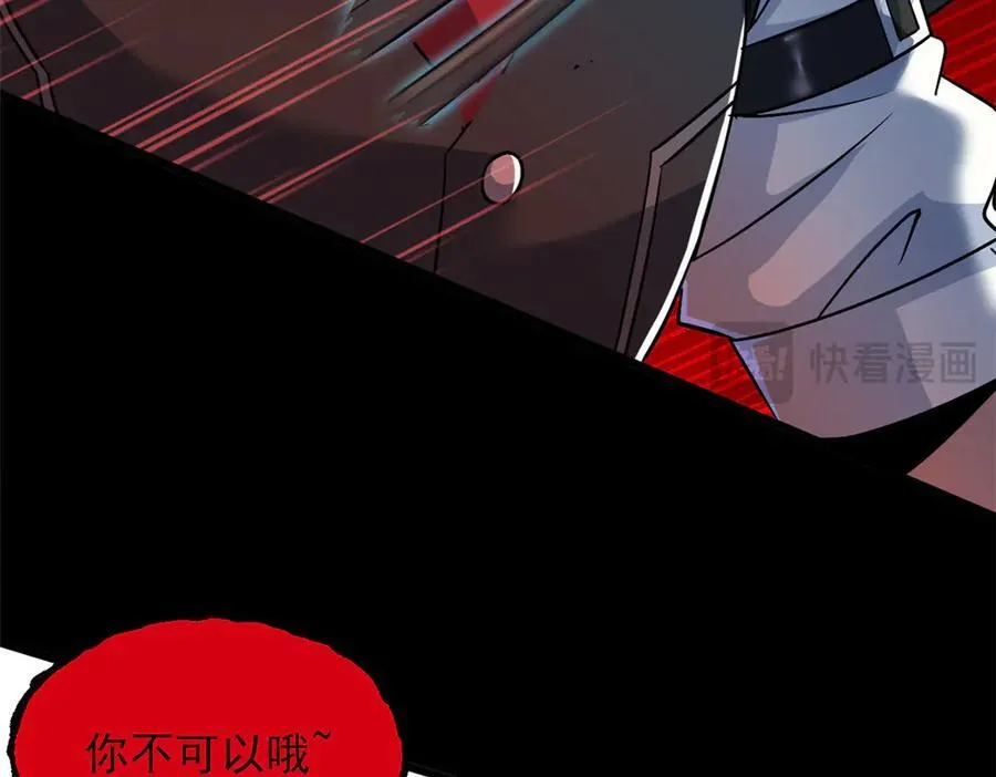 267 等待曙光，“你”即曙光 第92页