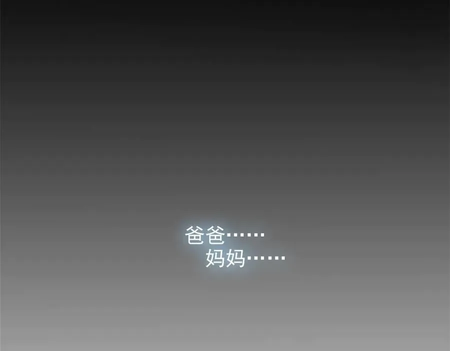 267 等待曙光，“你”即曙光 第103页
