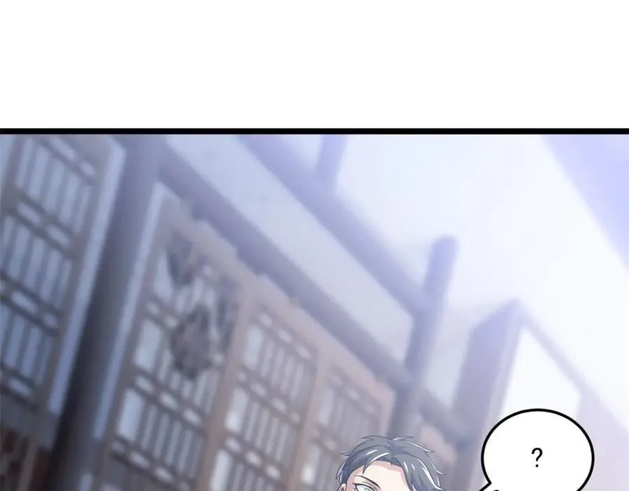 267 等待曙光，“你”即曙光 第108页