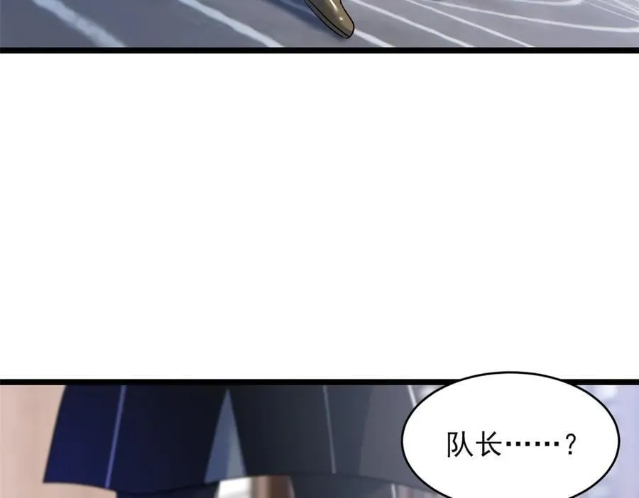 267 等待曙光，“你”即曙光 第110页