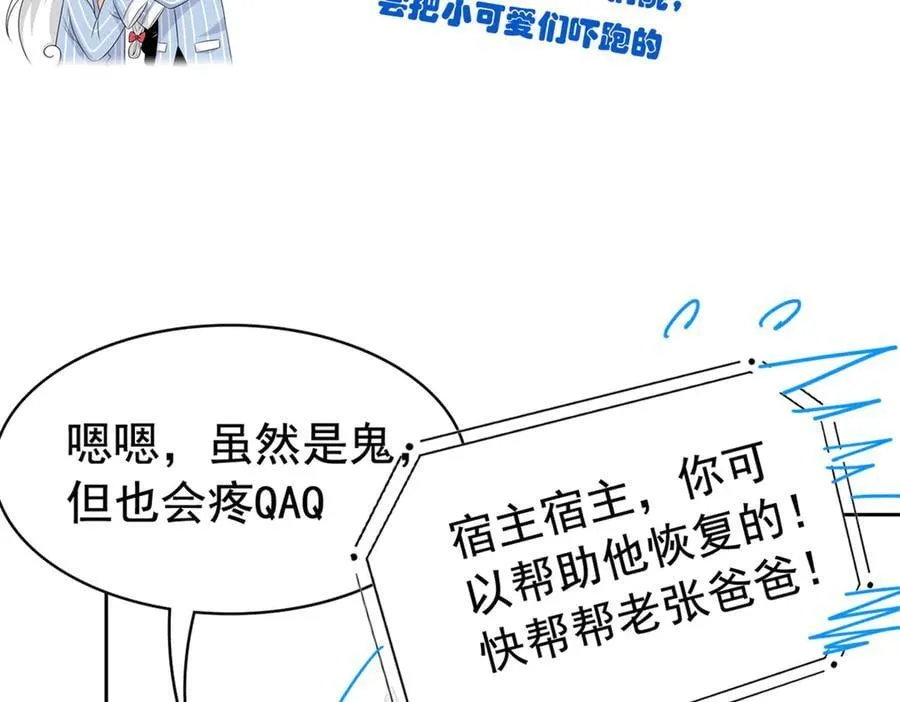 267 等待曙光，“你”即曙光 第119页