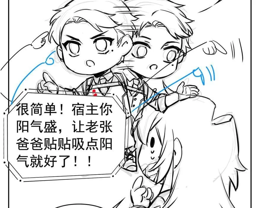 267 等待曙光，“你”即曙光 第122页