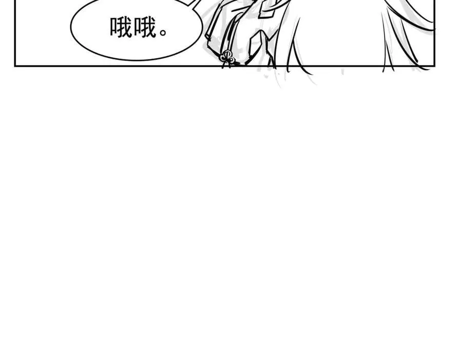 267 等待曙光，“你”即曙光 第123页