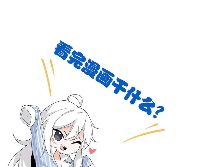 267 等待曙光，“你”即曙光 第124页