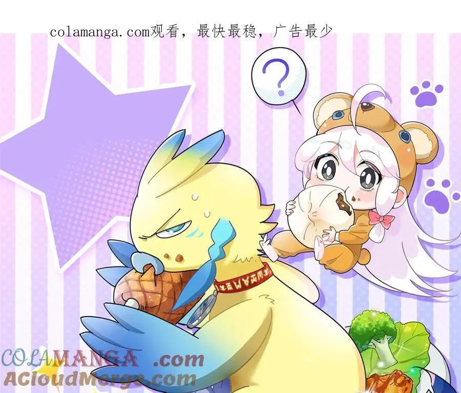 268 有他没我！有我没他 第1页