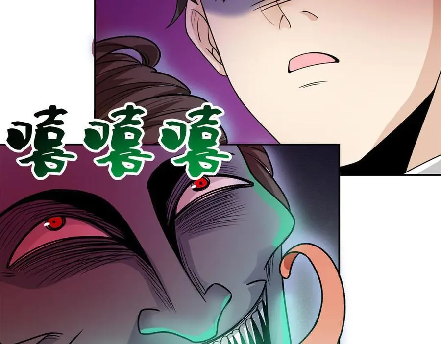 268 有他没我！有我没他 第22页