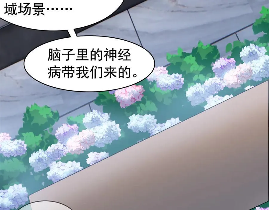 268 有他没我！有我没他 第56页