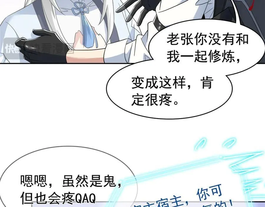 268 有他没我！有我没他 第58页