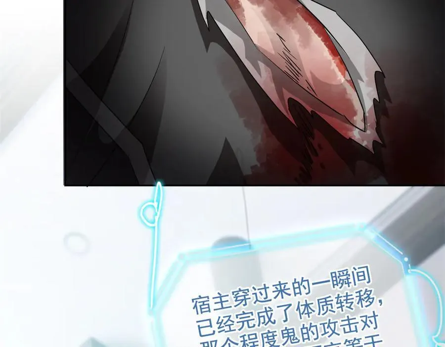 268 有他没我！有我没他 第75页